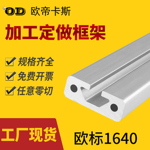 1640�X�Ͳ� �W���X�Ͻ��T����������16*40�Ӻ�܉���߹��I�X�Ͳ�