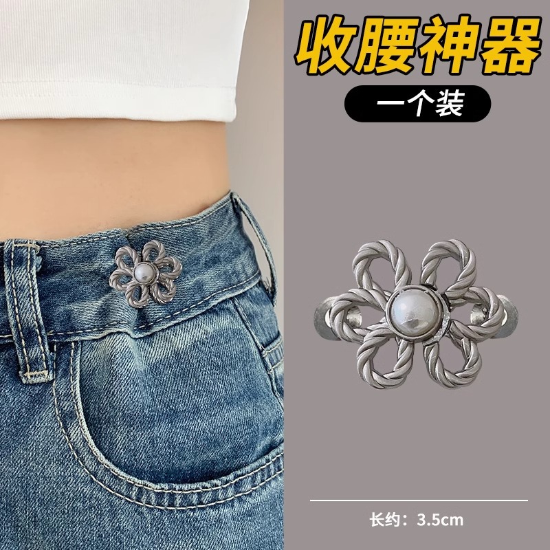 Cintura de alto grado que aprieta los pantalones del artefacto ajuste de tamaño hebilla cintura pantalones cabeza pequeña hebilla sin costuras jeans cintura-apretado