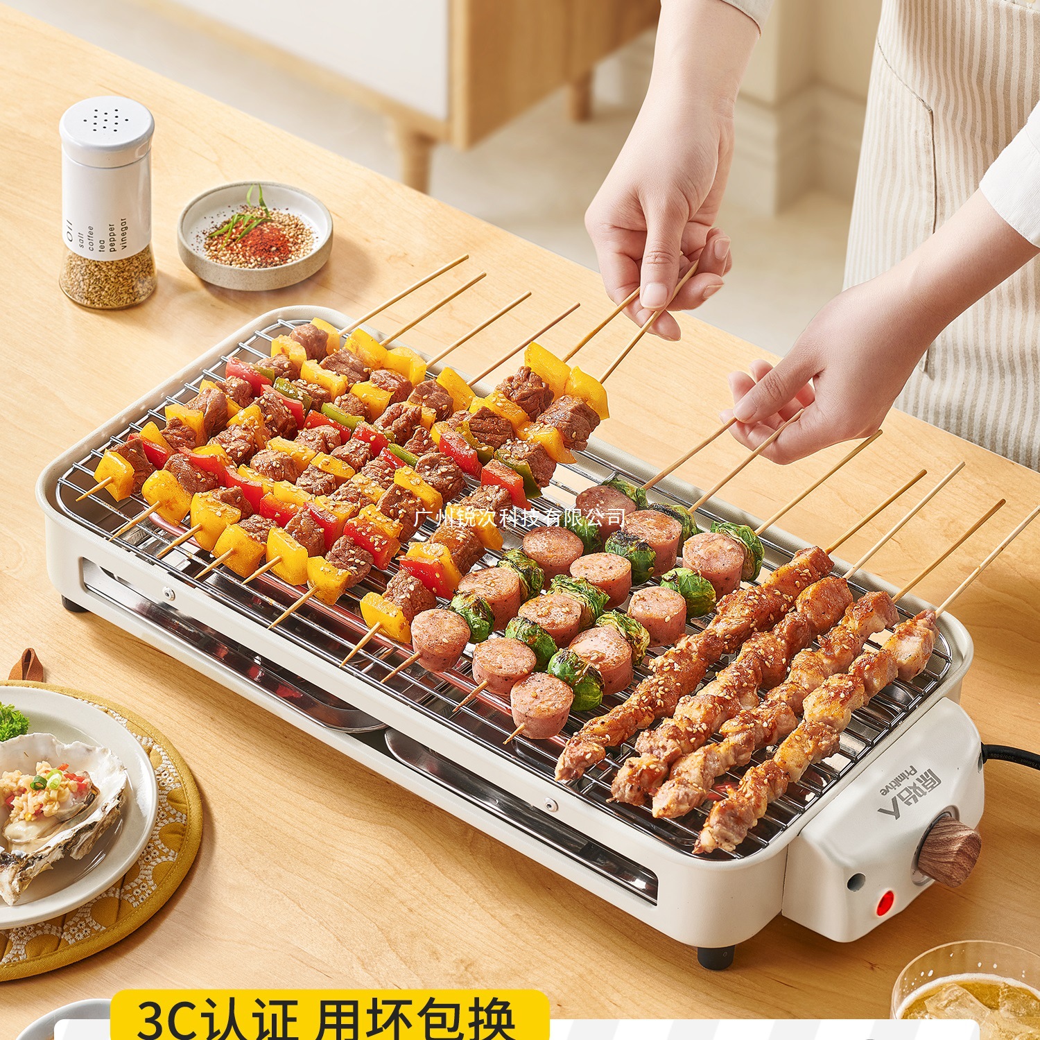 原始人电烧烤炉家用室内烧烤架电烤盘炉子烤肉机烤串多功能电烤锅