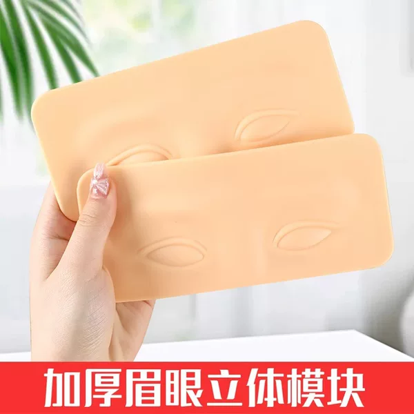Embroidery Practice Leather Eyebrow Imitation Leather Eyebrow Leather Fog Eyebrow Learning Thickened Silicone Easy Coloring Novice Beginner Fake Leather