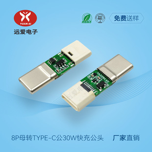 lightningĸ���DTYPE-C�^ 14Pin���PLĸ�DC���̿������D���^�S��