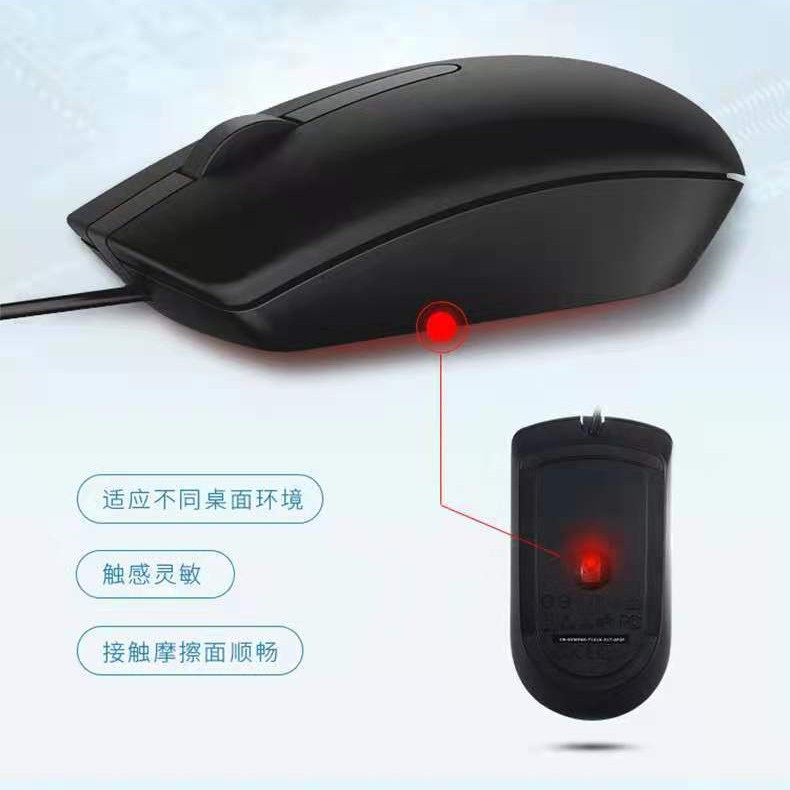 MS116 ratón de negocios de oficina al por mayor comercio exterior transfronterizo ratón de negocios cableado
