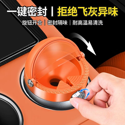 flying, creative and high-end, an in-car | Car ashtray