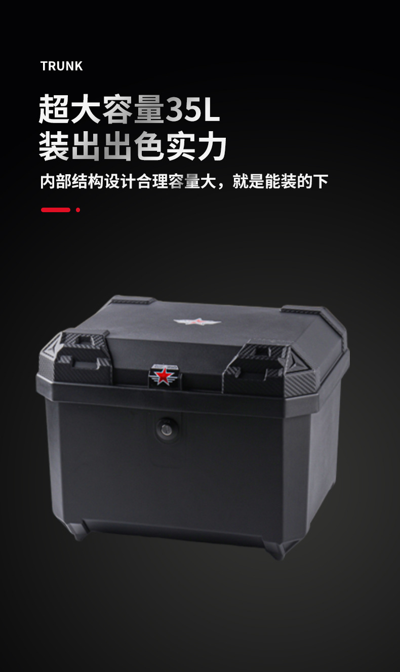 Universal Electric Vehicle Trunk Storage Box for Electric Scooters and Motorcycles, Thickened Large Capacity Electric Vehicle Trunk