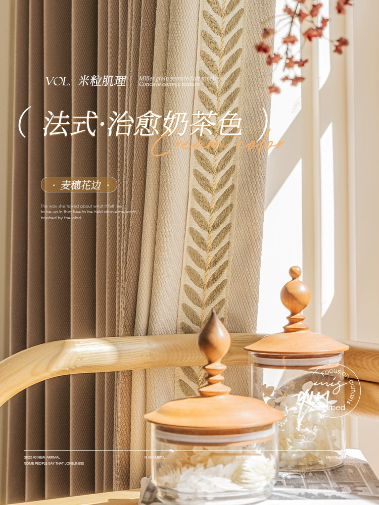 Creamy colored cloth for living room, simple and elegant design, cotton and linen