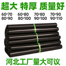 快递打包袋子批发超大特大号加厚特厚防水服装包装袋物流快递包邮