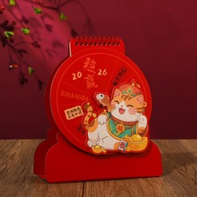 �R��̨�v2026���՚v��D�V��ӡˢ�๦��ӛ�S�����l�C��