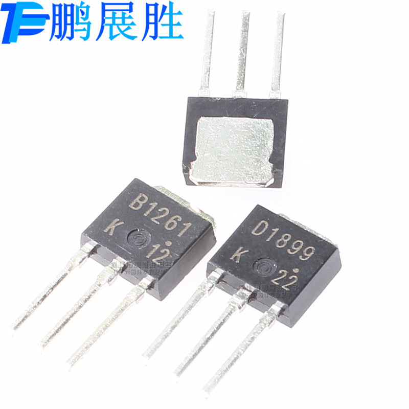 全新原装 B1261 D1899 三极管 2SB1261 2SD1899 直插 封装 TO-251
