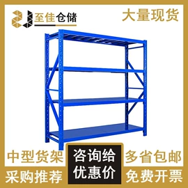 仓储货架;金属托盘;仓储笼