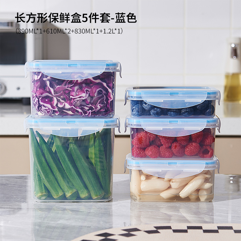 Tarro sellado de plástico PP transparente de grado alimenticio transfronterizo, frigorífico de cocina, caja de almacenamiento, caja de almacenamiento, tanque de almacenamiento de granos integrales