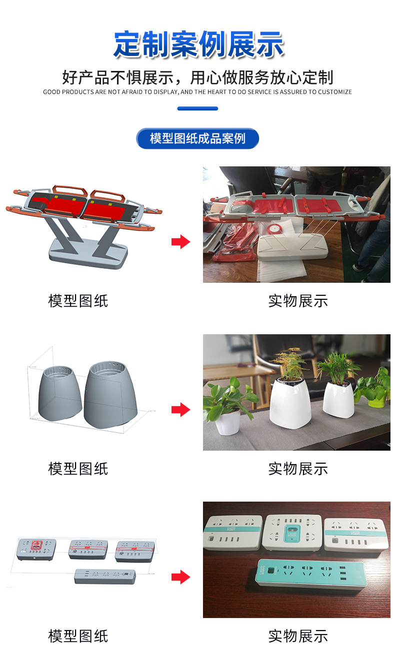 Metal 3D Printing of Sneaker Sole Molds, Precision Prototype Processing, Cnc Five-Axis Processing, Vacuum Mold Reproduction
