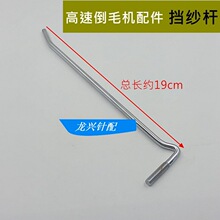 ���ٵ����C��� ��ë�C�jͲ�C��Ͳ�C �@���C�����U�����U�� Ϟ�F