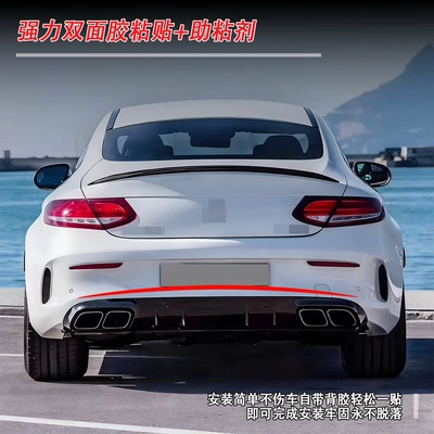 Sports Upgrade C43 C63 Tail | Fixed wind wing