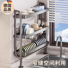 �N�������ˮ��խ߅�rˮ��������Ϡ�������P�ռ{����ϴ�����