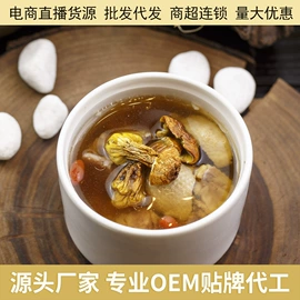 其他滋补;其他药食同源;代用/养生茶