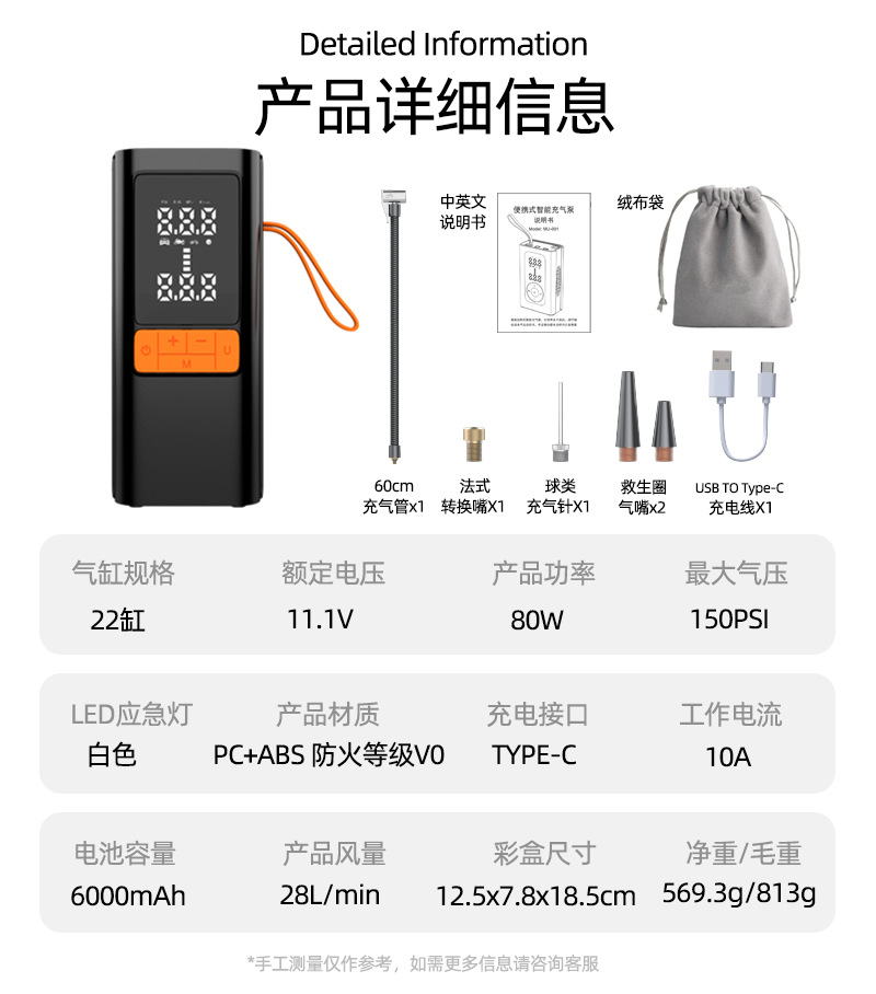 Car wireless air pump automatically fills and stops 22-cylinder portable charging version bicycle car tire air pump
