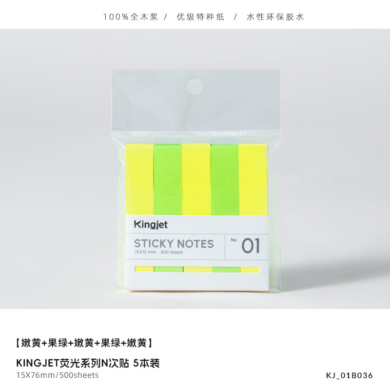 KJ-01B036(5 팩 76*15)