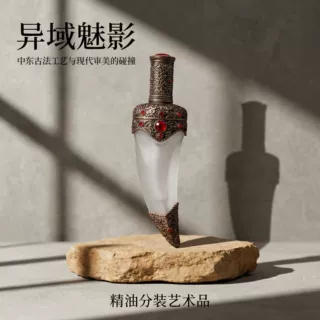 25ml复古匕首金属镶钻宫廷风磨砂玻璃精油分装瓶便携旅行必备