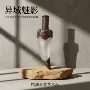 旅行必备宫廷风便携分装瓶