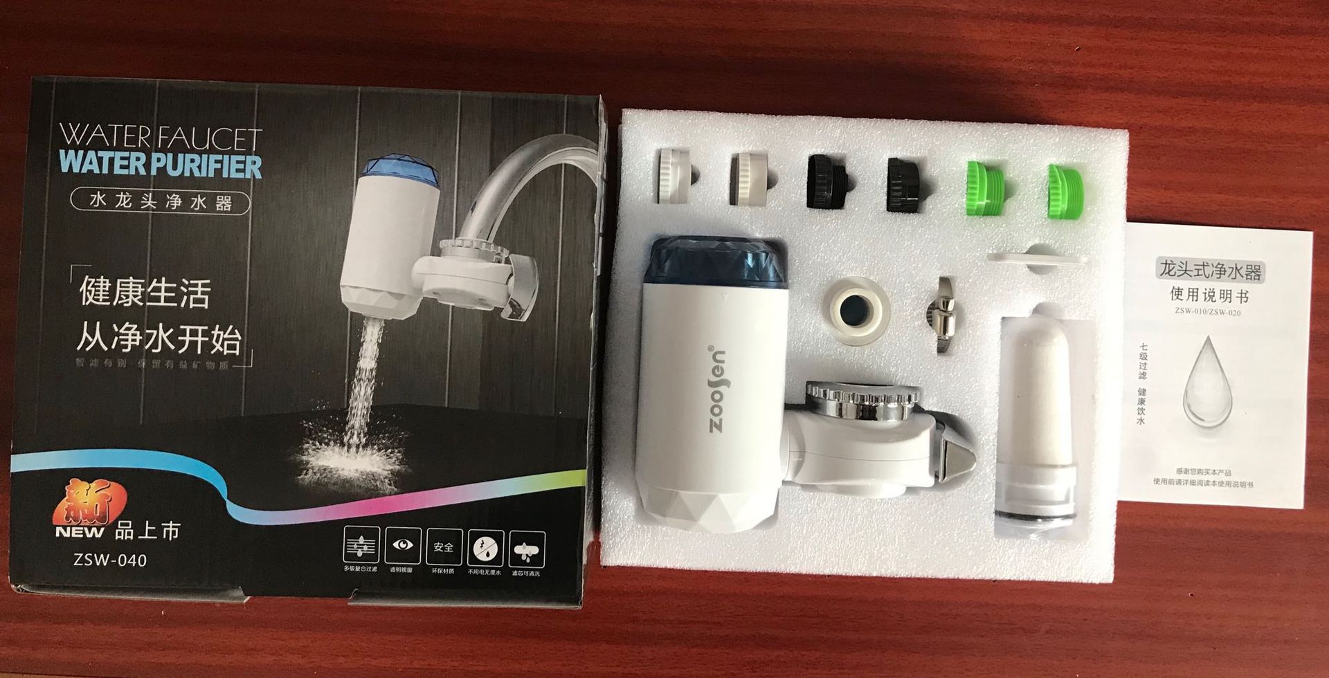 Visual grifo purificador de agua del grifo purificador de filtro doméstico cocina máquina de purificación de agua exportación fabricante de comercio exterior