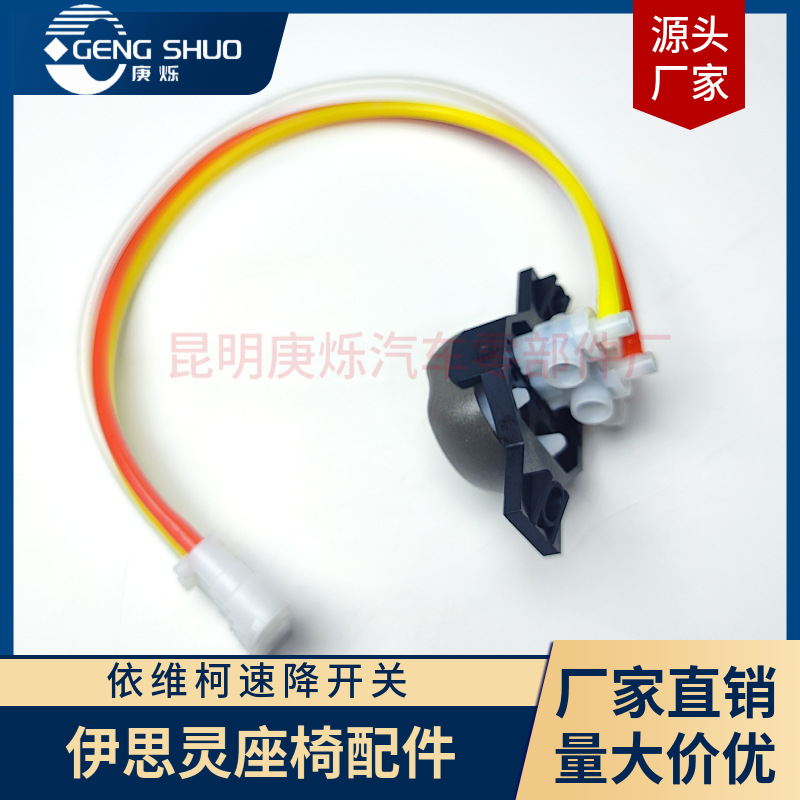 Iveco Seat Quick Release Valve 42538395 Iveco Seat Quick Release (Left)