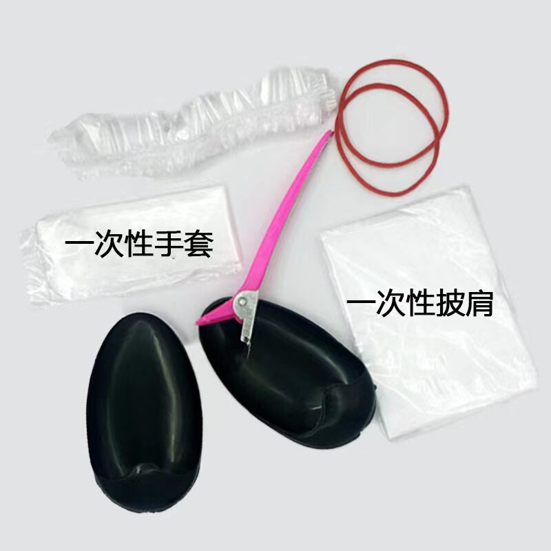 怠け者の染毛道具は黒を染めて六点セットの焼き油を入れて使い捨てのマントの手袋を染めます。|undefined