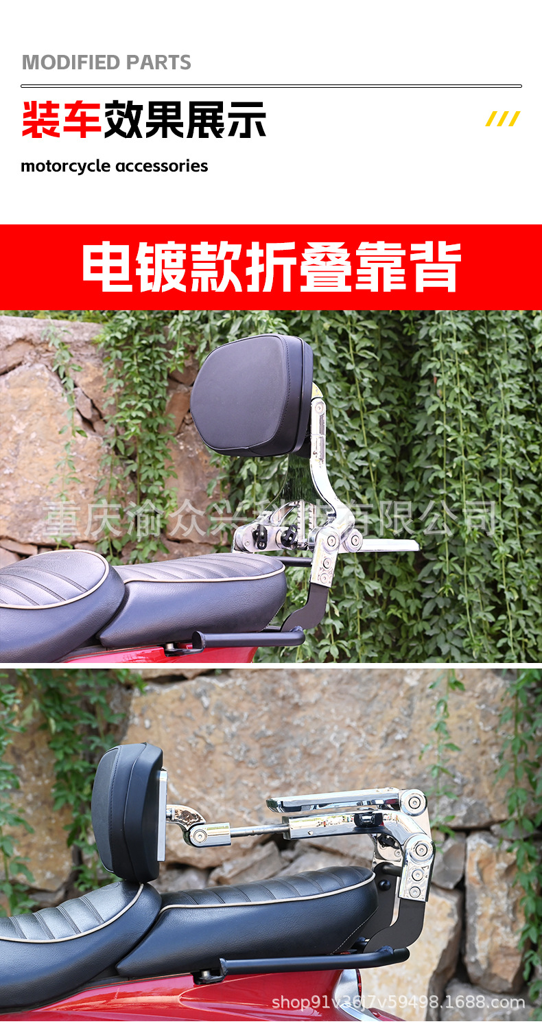 Suitable for Peugeot Django 150 folding backrest aluminum alloy driver passenger lumbar telescopic pedal modification accessories