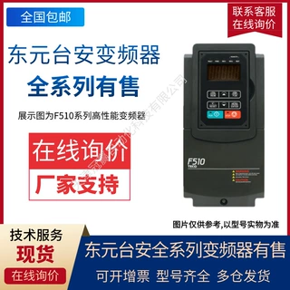 东元TECO台安变频器 重负载专用JNA510-4008-SH3变频器