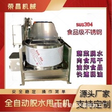 �����~��ը����ȥ���O�� ʳƷ�ӹ��r�͙C �߲�Óˮ�C �Dˮ��