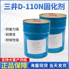 �ձ�����D-110N�̻��� ���������S׃���M�� ����zճ����ī�T��