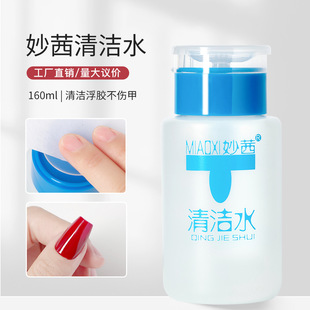�����坍ˮ160ml����ƿ�b�坍���渡�zϴ�Pˢ�Pë�غͲ�����ˮ��