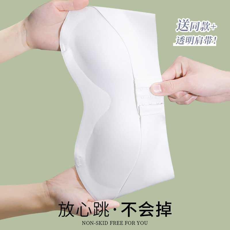 Ropa interior sin tirantes pecho pequeño de las mujeres empuja hacia arriba la parte superior del tubo de verano hebilla delantera delgada sin costuras antideslizante anti-exposición envuelto sujetador de pecho
