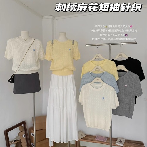 Women's Summer New Slimming and Body-Concealing Casual Yellow Crochet Vintage Short-Sleeve Knit Top