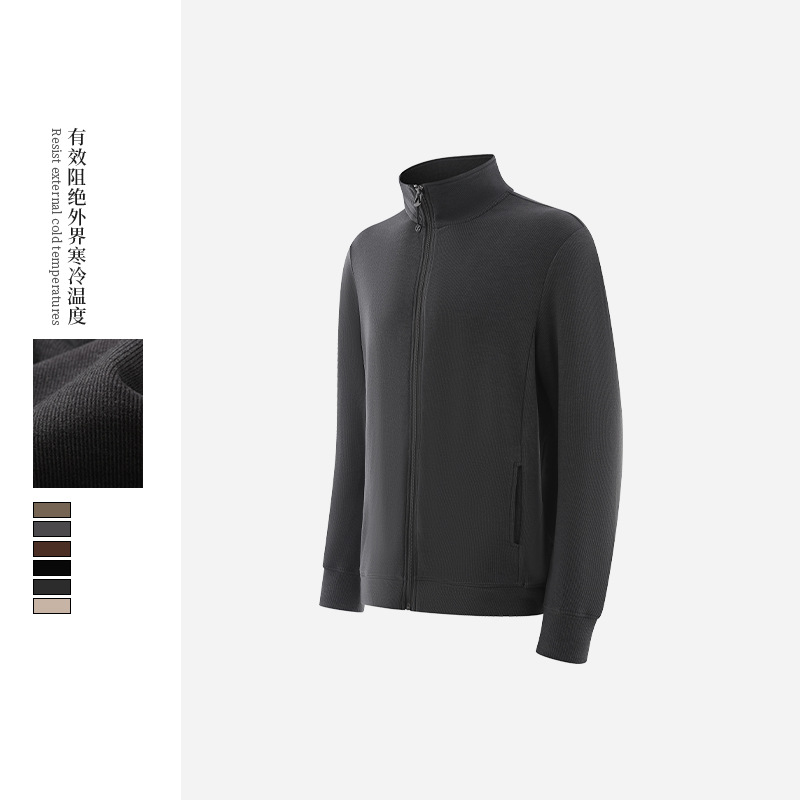 男士玻尿酸德绒美肤衣卫衣绒衫秋冬新款立领亲肤保暖拉链开衫外套