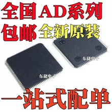 AD5381BSTZ-5 AD5382BSTZ-5 AD5381BST-5 AD5382BST-5 оƬQFP100