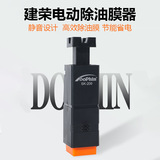 Jianrong Electric Удаление нефтяная пленка аквариум аквариум удалить водную пленку снятие пленки фильтра фильтра пленка пленка