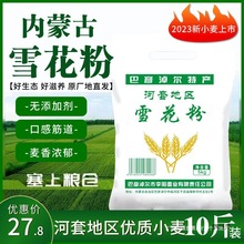 ���ɹ�ѩ�������10����׵؅^��ۄ�����������l