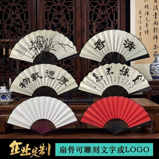 8寸10寸双面空白折扇批发中国风古风扇子定制男女绘画小折扇定做