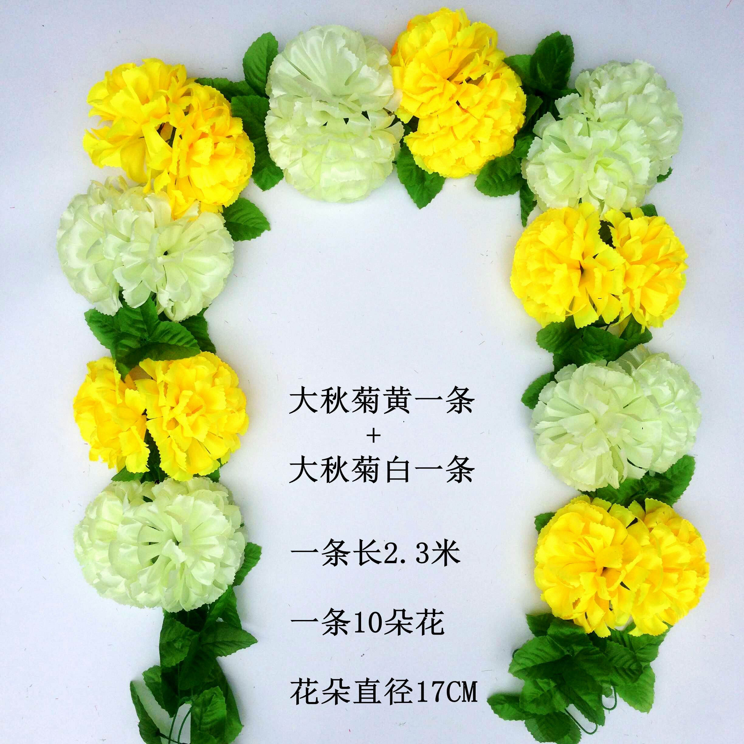 17 cm of big autumn chrysanthemum yellow and white one each