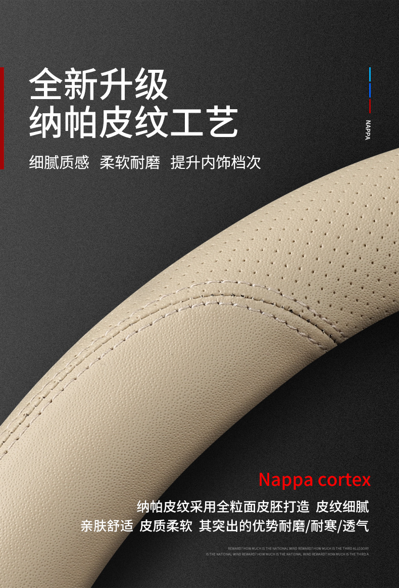 Suitable for Nissan Sylphy Classic Sunny X-Trail Tiida Old Model Teana Tiida Livina Steering Wheel Cover Thin Handle Cover