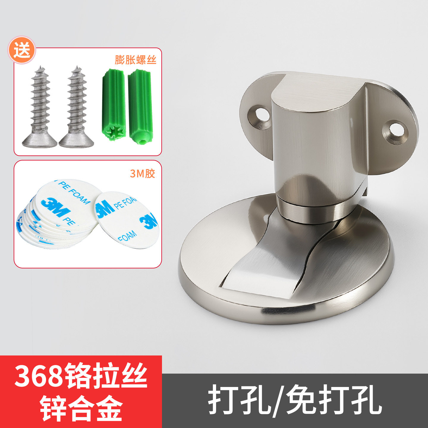 Puerta de piso de empuje de estilo japonés Puerta de dormitorio táctil fuerte a prueba de viento Puerta de perforación no magnética parada puerta de piso de baño succión