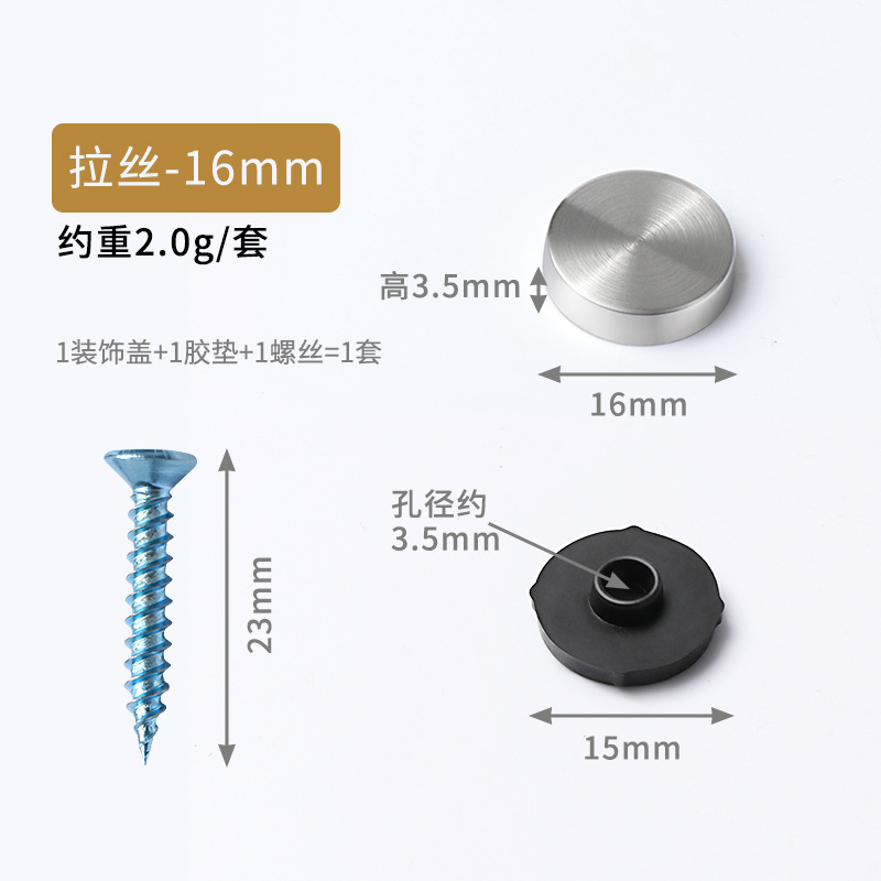 Steel plastic nail 16mm