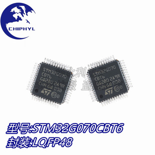 ԭ�b��Ʒ STM32G070CBT6 LQFP-48 32λ΢������оƬ MCU-��Ƭ�C