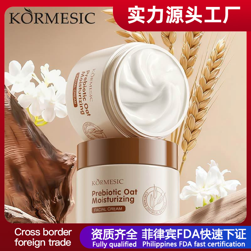 Inglés completo KORMESIC oat cream facial crema facial hidratación cuidado de la piel comercio exterior fábrica transfronteriza al por mayor