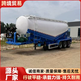 挂车;粉粒运输车;牵引车