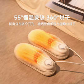 适用质零新款家用烘鞋器恒温立体暖鞋器宿舍紫光暖鞋神器多鞋型跨