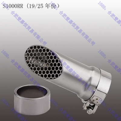 Motorcycle exhaust pipe — Scorpio carbon fiber titanium - s1000rr-1925-year-style-seven