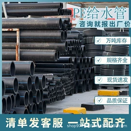 螺旋管;镀锌管;工字钢