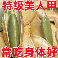 美人甲长粒白瓜子咸味白瓜子原味特长椒盐白瓜子美人指白瓜子