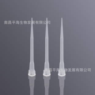 120P-207CS 10ul���L���b���^,���̶�,�o��,PP��